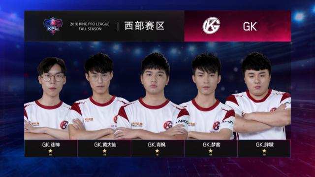 在首回合的