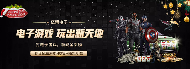 映出俱乐部