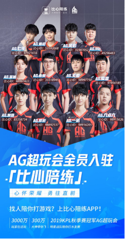 对于此次亚