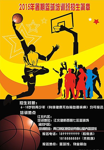 带来了什么